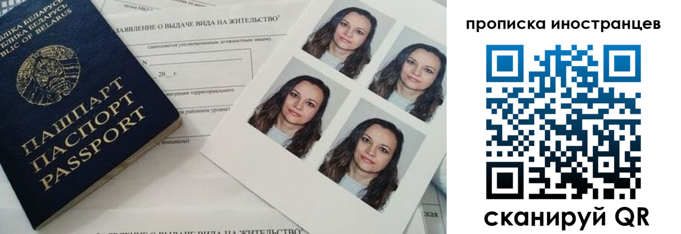 временная регистрация гарантия в Полевском