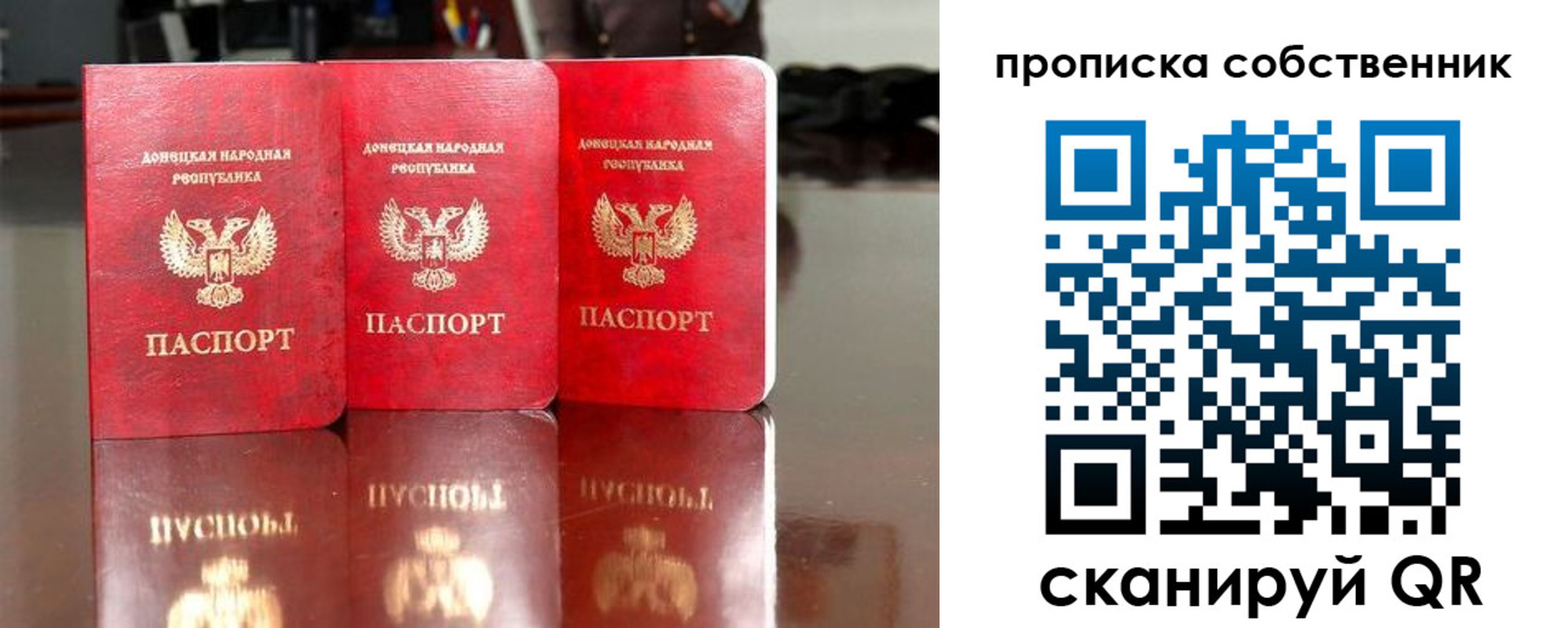временная регистрация для всех в Полевском