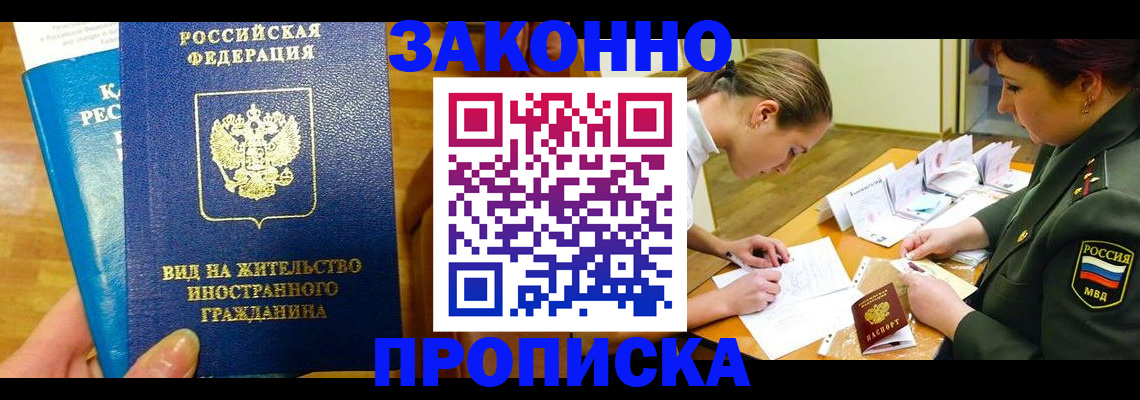 регистрация для дет. сада в Полевском