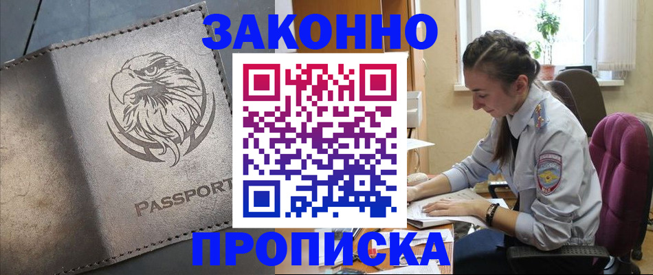 регистрация для дет. сада в Полевском